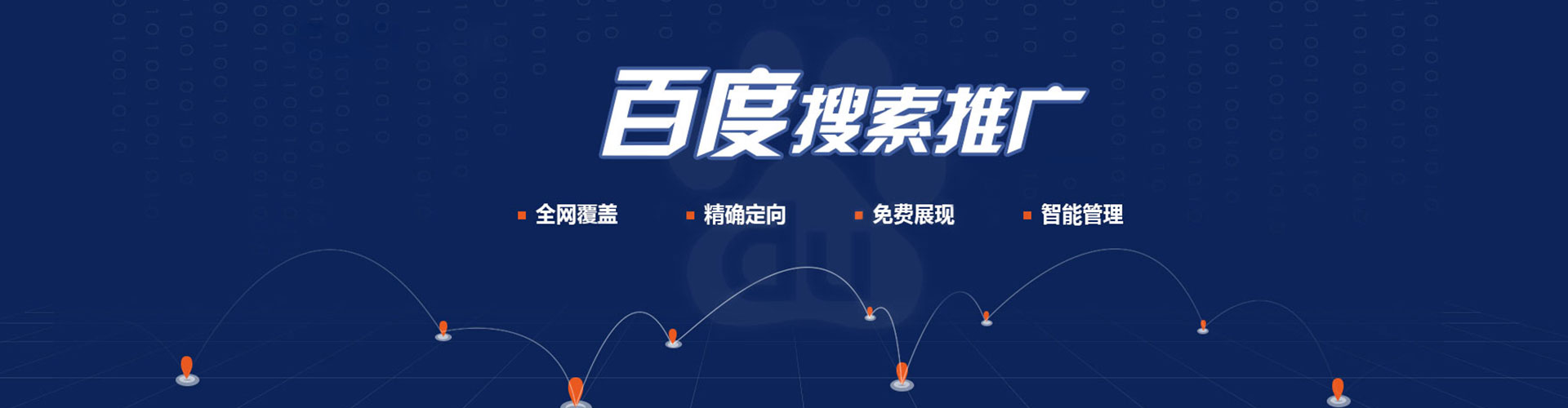 环县sem运营