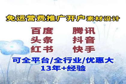 百度信息流广告的投放技巧与经验分享