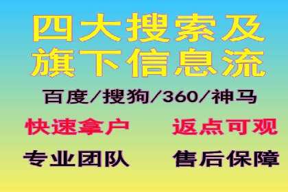 实战解析：信息流广告投放如何高效转化