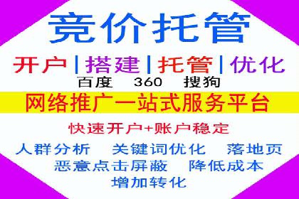 百度推广排名优化策略：成功企业的经验总结