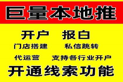 成功案例：SEM百度竞价助力企业增长