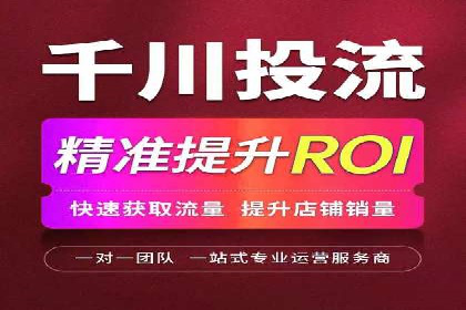 竞价托管的成本控制：某公司的成功实践